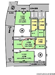 物件画像 千葉市若葉区加曽利町5期　4区画