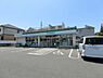 周辺：ファミリーマート四街道物井店まで217m