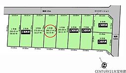 物件画像 四街道市大日　4号地