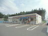 周辺：ミニストップ四街道御成街道店まで50m