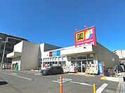 サンドラッグ蘇我店まで997m