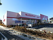 ヤックスドラッグ千葉山王店まで689m