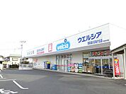 ウエルシア四街道大日桜ケ丘店まで732m