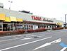 周辺：ヤオコー学園前店まで1960m
