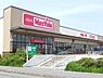 周辺：マックスバリュ稲毛長沼店まで479m