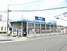 周辺：ビッグ・エー千葉園生店まで230m