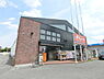 周辺：ジェーソン稲毛園生店まで264m