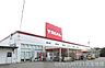 周辺：ディスカウントストアトライアルあすみが丘店まで674m