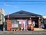 周辺：四街道鹿渡郵便局まで536m