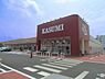 周辺：カスミフードスクエア千城台店まで750m