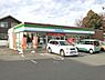 周辺：ファミリーマート四街道中央店まで904m