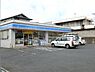 周辺：ローソン千葉春日一丁目店まで836m