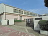 周辺：千葉市立千城台東小学校まで450m