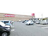 周辺：SENDO長沼店まで1091m