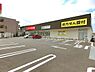 周辺：くすりの福太郎末広店まで687m