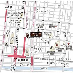 [地図] パークタワー秋葉原