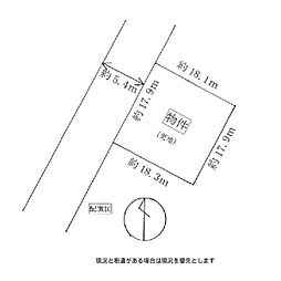 物件画像 和歌山市和歌浦南3丁目　土地