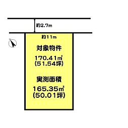 山陽電鉄本線 山陽曽根駅 徒歩10分