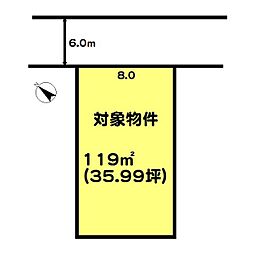 山陽電鉄本線 播磨町駅 徒歩8分