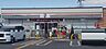 周辺：セブンイレブン播磨野添1丁目店まで940m