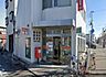 周辺：加古川新神野郵便局まで2388m