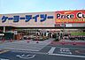 周辺：DCM明石大久保店まで1588m