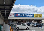 コーナン明石二見店まで2311m