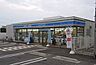 周辺：ローソン加古川町木村店まで858m