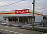 周辺：ダイレックス西河原店まで695m
