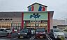周辺：ディオ明石店まで1364m