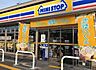 周辺：ミニストップ 明石清水店まで925m