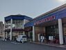 周辺：マルナカ加古川店まで1390m