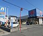 周辺：アルカドラッグ東加古川店まで513m