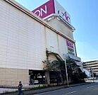 イオン加古川店まで1552m