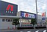 周辺：アルカドラッグ土山店まで217m