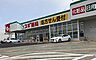 周辺：スギ薬局土山店まで567m