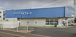 周辺施設の画像