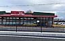 周辺：トーホーストア高砂店まで1436m