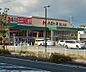 周辺：ハローズ 西二見店 まで452m