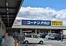 周辺：コーナン明石二見店まで1949m