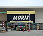 周辺：モリスホームセンター 緑丘店まで1787m