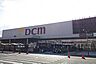 周辺：DCM 明石大久保店まで2096m