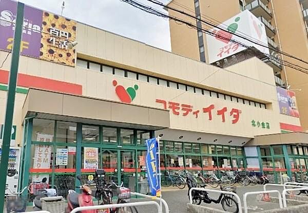 画像22:コモディイイダ北小金店まで1112m