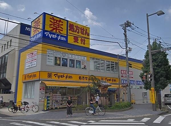 画像27:マツモトキヨシ小金店まで929m