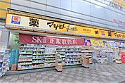マツモトキヨシ柏東口駅前店まで838m