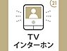 その他：物件のご提案から現地へのご案内、ご契約まで、業務に精通したスタッフが対応させて頂きます。お気軽にご相談ください☆