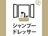 その他：洗髪に使えるハンドシャワー機能がついた洗面台で忙しい朝も快適に支度ができそうです！