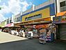 周辺：マツモトキヨシ小金原店まで284m