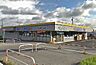 周辺：マツモトキヨシ柏加賀店まで923m