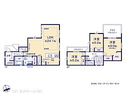 JR常磐線 馬橋駅 徒歩14分